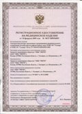 Дэнас официальный сайт denasolm.ru ЧЭНС-01-Скэнар в Березовском купить