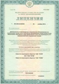 Дэнас официальный сайт denasolm.ru ЧЭНС-01-Скэнар-М в Березовском купить