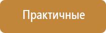 электростимулятор нервно мышечной системы органов малого таза Феникс