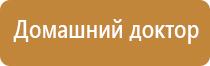 электростимулятор нервно мышечной системы органов малого таза Феникс