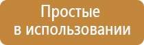 аппарат Дэнас при артрозе