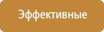 аппарат Дэнас при бесплодии