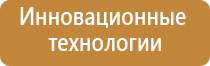 аппарат Дэнас при бесплодии