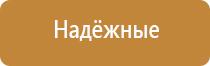 НейроДэнс электрод выносной терапевтический для стоп