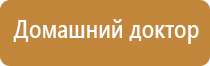 аузт Дельта аппарат для физиотерапии