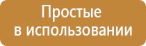 прибор для коррекции давления