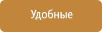 прибор Дэнас для физиотерапии