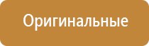 ультразвуковой терапевтический аппарат Дельта аузт