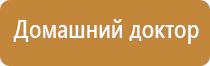 аппарат Дельта комби ультразвуковой терапевтический