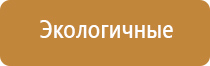 электростимулятор Денас Остео про