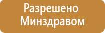 аппарат узт Дельта комби