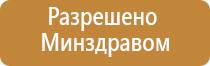 прибор ДиаДэнс руководство