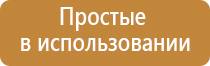 прибор ДиаДэнс руководство