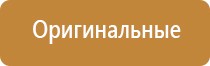 электростимулятор чрескожный универсальный Дэнас комплекс