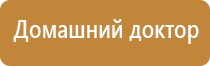 электростимулятор чрескожный универсальный Дэнас комплекс