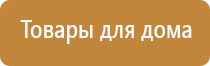 электростимулятор чрескожный леомакс Остео про