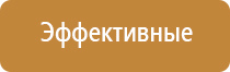 аппарат Денас 6 поколения