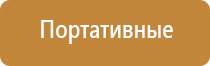 электростимулятор чрескожный для коррекции артериального давления