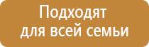 электростимулятор чрескожный противоболевой Дэнас