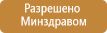 НейроДэнс корректор давления