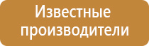 Дэнас электроды Пкм выносные