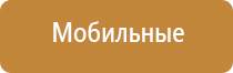 электрод лицевой двойной косметологический