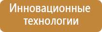 электрод лицевой двойной косметологический