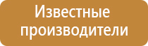 Дельта Комби ультразвуковой аппарат