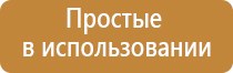 аппарат Скэнар для лечения