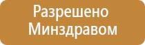 аппарат ДиаДэнс Остео про