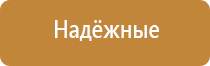 НейроДэнс Кардио стимулятор давления