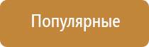 НейроДэнс Кардио стимулятор давления