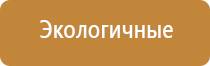 аппарат для коррекции артериального давления ДиаДэнс