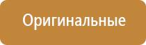 аппарат для коррекции артериального давления ДиаДэнс