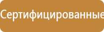 ультразвуковой аппарат Дельта