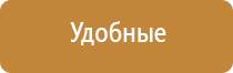 аппарат Дэнас лечит желчный пузырь