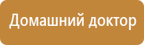 аузт Дельта комби аппарат ультразвуковой физиотерапевтический