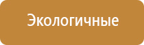 НейроДэнс Кардио тронитек