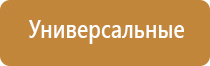 НейроДэнс Кардио стимулятор