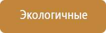 ДиаДэнс Пкм при боли в горле