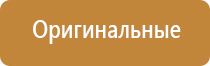 электрод самоклеящийся для чрескожной электростимуляции