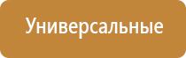 ДиаДэнс аппарат при ангине