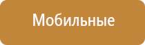 НейроДэнс Кардио аппарат электротерапевтический для коррекции артериального давления