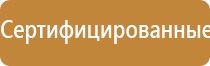 электрод ректально вагинальный