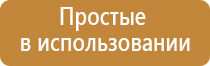 ДиаДэнс аппарат Кардио