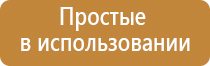 аппарат Денас комплекс