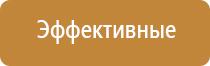 аппарат ультразвуковой терапевтический Дельта комби