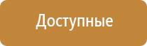 НейроДэнс Кардио руководство по эксплуатации