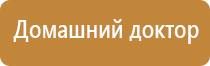 НейроДэнс Кардио руководство по эксплуатации