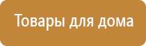 аппарат ультразвуковой